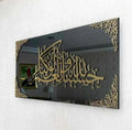 Framed MASHA ALLAH 3D Wall Art My Store