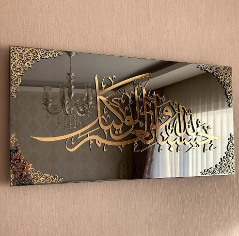 Framed MASHA ALLAH 3D Wall Art My Store